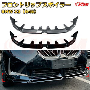 �t�����g���b�v�X�|�C���[ �t�����g�J�i�[�h�yBMW X3�iG45�j �N��2025-���s �z�ԗp�G�A���p�[�c �{�f�B�L�b�g �ی�p�[�c ��͐��\���� ���A�o���p�[ �f�B�t���[�U�[ �L�Y�h�~ �t�����g�t�F�[