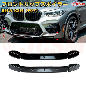 BMW X3MiF97j N 2019-2021 3 tgbvX|C[ tgJi[h ԗpGAp[c {fBLbg ͐\ A op[ fBt[U[ ی h~ LYh~ K[h 