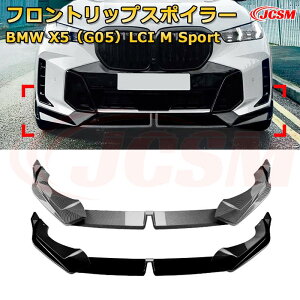 BMW X5�iG05�jLCI M Sport �N�� 2023-���s 3������ �t�����g���b�v�X�|�C���[ �t�����g�J�i�[�h �ԗp�G�A���p�[�c �{�f�B�L�b�g ��͐��\���� ���A �o���p�[ �f�B�t���[�U�[ �ی� ����h�~ �L�Y�h�~