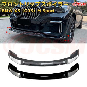 BMW X5iG05jM Sport N 2019-2022 3 tgbvX|C[ tgJi[h ԗpGAp[c {fBLbg ͐\ A op[ fBt[U[ ی h~ LYh~ K