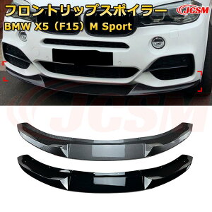 BMW X5�iF15�jM Sport �N�� 2014-2018 3������ �t�����g���b�v�X�|�C���[ �t�����g�J�i�[�h �ԗp�G�A���p�[�c �{�f�B�L�b�g ��͐��\���� ���A �o���p�[ �f�B�t���[�U�[ �ی� ����h�~ �L�Y�h�~ �K