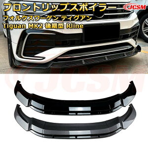 tHNX[Q eBOA Tiguan MK2 ^ Rline N 2021-2024 3 tgbvX|C[ tgJi[h ԗpGAp[c {fBLbg ͐\ A op[ fBt