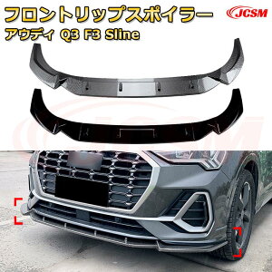 �t�����g���b�v�X�|�C���[ �t�����g�J�i�[�h�y�A�E�f�B Q3 F3 Sline �N�� 2019-���s �z�ԗp�G�A���p�[�c �{�f�B�L�b�g �ی�p�[�c ��͐��\���� ���A�o���p�[ �f�B�t���[�U�[ �L�Y�h�~ �t�����g