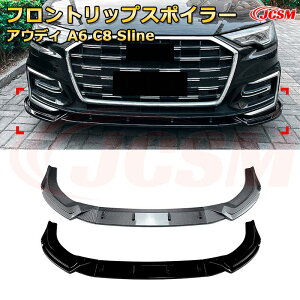 �A�E�f�B A6 C8 Sline �N�� 2018-2025 3������ �t�����g���b�v�X�|�C���[ �t�����g�J�i�[�h �ԗp�G�A���p�[�c �{�f�B�L�b�g ��͐��\���� ���A �o���p�[ �f�B�t���[�U�[ �ی� ����h�~ �L�Y�h�~ �K