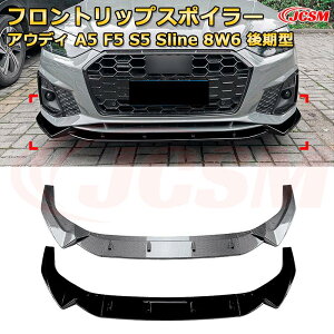 AEfB A5 F5 S5 Sline 8W6 ^ N 2021-s 3 tgbvX|C[ tgJi[h ԗpGAp[c {fBLbg ͐\ A op[ fBt[U[ ی h