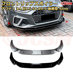 AEfB A4 B9.5 S4 B9.5 ^ Sline N 2020-s 3 tgbvX|C[ tgJi[h ԗpGAp[c {fBLbg ͐\ A op[ fBt[U[ ی 