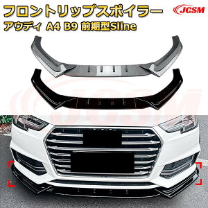 �t�����g���b�v�X�|�C���[ �t�����g�J�i�[�h�y�A�E�f�B A4 B9 �O���^Sline �N�� 2017-2019 �z�ԗp�G�A���p�[�c �{�f�B�L�b�g �ی�p�[�c ��͐��\���� ���A�o���p�[ �f�B�t���[�U�[ �L�Y�h�~ �t