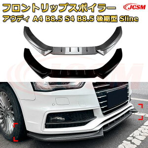 �t�����g���b�v�X�|�C���[ �t�����g�J�i�[�h�y�A�E�f�B A4 B8.5 S4 B8.5 ����^ Sline �N�� 2013-2016 �z�ԗp�G�A���p�[�c �{�f�B�L�b�g �ی�p�[�c ��͐��\���� ���A�o���p�[ �f�B�t���[�U�[ �L�Y