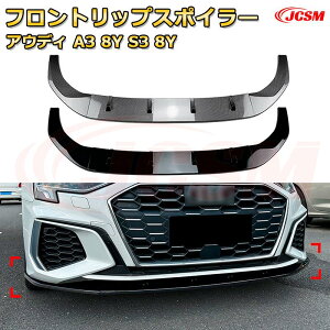 �t�����g���b�v�X�|�C���[ �t�����g�J�i�[�h�y�A�E�f�B A3 8Y S3 8Y �N�� 2021-���s �z�ԗp�G�A���p�[�c �{�f�B�L�b�g �ی�p�[�c ��͐��\���� ���A�o���p�[ �f�B�t���[�U�[ �L�Y�h�~ �t�����g