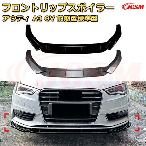 �t�����g���b�v�X�|�C���[ �t�����g�J�i�[�h�y�A�E�f�B A3 8V �O���^�W���^ �N�� 2013-2016 �z�ԗp�G�A���p�[�c �{�f�B�L�b�g �ی�p�[�c ��͐��\���� ���A�o���p�[ �f�B�t���[�U�[ �L�Y�h�~ 