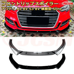 AEfB A3 8V S3 8V ^ Sline N 2017-2020 3 tgbvX|C[ tgJi[h ԗpGAp[c {fBLbg ͐\ A op[ fBt[U[ ی h~ 