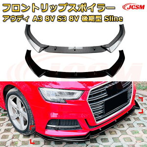 �t�����g���b�v�X�|�C���[ �t�����g�J�i�[�h�y�A�E�f�B A3 8V S3 8V ����^ Sline �N�� 2017-2020 �z�ԗp�G�A���p�[�c �{�f�B�L�b�g �ی�p�[�c ��͐��\���� ���A�o���p�[ �f�B�t���[�U�[ �L�Y�h