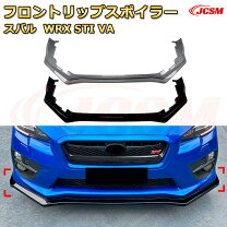 楽天市場】フロントアンダースポイラー wrxstiの通販