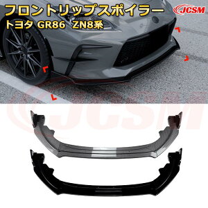 �g���^ GR86 ZN8�n �N�� 2021-���s 3������ �t�����g���b�v�X�|�C���[ �t�����g�J�i�[�h �ԗp�G�A���p�[�c �{�f�B�L�b�g ��͐��\���� ���A �o���p�[ �f�B�t���[�U�[ �ی� ����h�~ �L�Y�h�~ �K