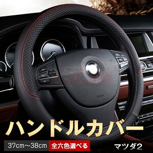}c_2 CX-5 CX-8 CX-3 XNS f~I }c_6 Z_ AeU }c_3 Z_ XeAOJo[ 38cm ANZT[ JX^ p[c 1P