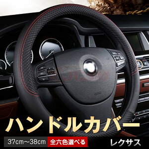 NTX CT UX RX GS IS LS LC ES LX NX RC XeAOJo[ 38cm ANZT[ JX^ p[c 1P lGėp eiXp^I𑡂