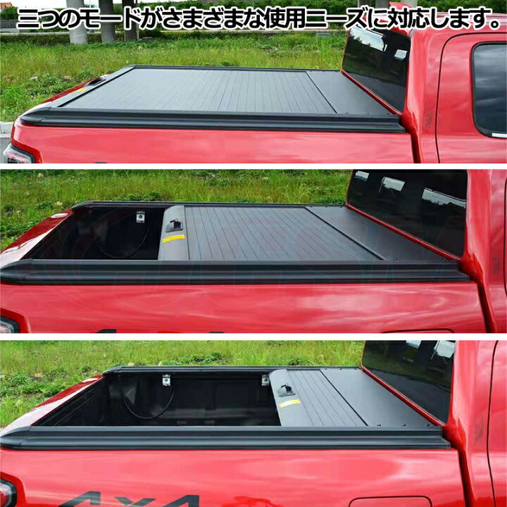 楽天市場】シャッター式ローラートノカバー トヨタ タンドラ 防盗 