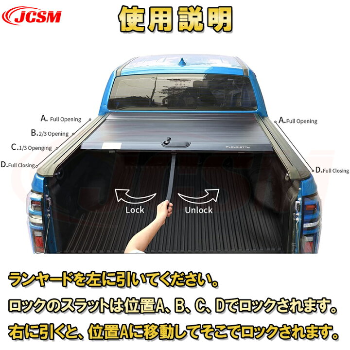 楽天市場】シャッター式ローラートノカバー トヨタ タンドラ 防盗 