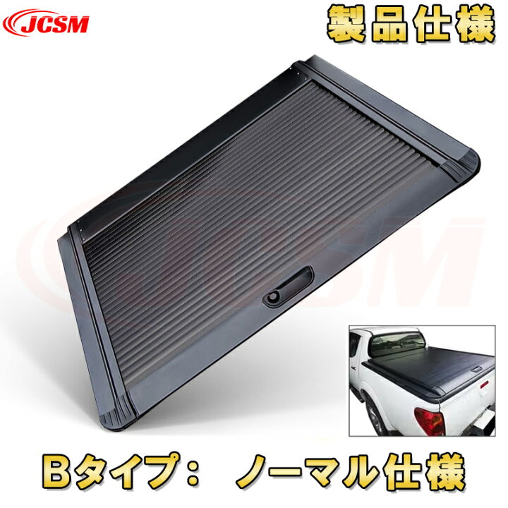 楽天市場】シャッター式ローラートノカバー ダッジ ラムトラック 1500  