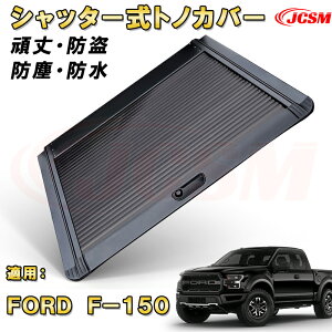 Vb^[[[gmJo[ tH[h F150 W[ v^[ hbN@\ fbLo[ԑΉ\ t i[ A~ n[h  h ho [o[ gbN 