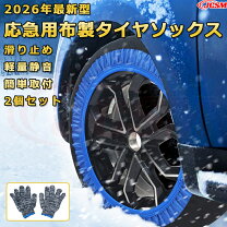 楽天市場】アトレーワゴン（タイヤチェーン｜タイヤ・ホイール）：車 
