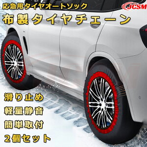 �z���^�C���`�F�[�� �T�r�Ȃ� �^�C���I�[�g�\�b�N�y���Y GT-R 6��� R35�^ 2007�N�` 2�h�A �N�[�y NISSAN GTR�z���}�p�^�C������~�� �X�m�[�\�b�N�X ����� �􂢉\ �O���b�v�̓A�b�v �`�F�[���K