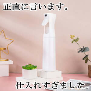 yc2000{II[IFl肪Ƃ``IIIzy~XgXv[ GA[~XgXv[{g Xv[ {g f_Ή 300ml  Ռ ɍ׃~Xg (zCg)