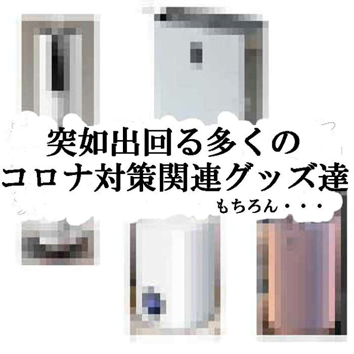 楽天市場】除菌 消臭器 ジアグリーン・プランシェ 超音波加湿器 噴霧器 
