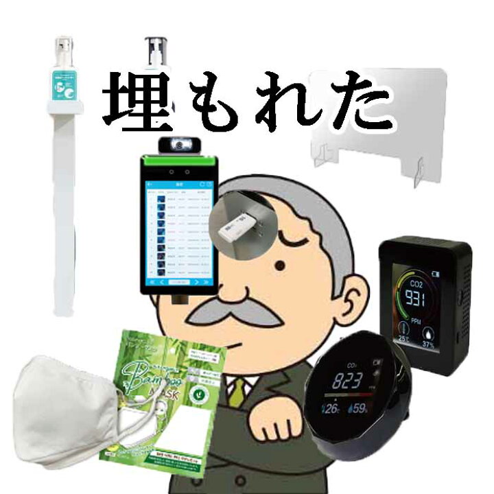 楽天市場】除菌 消臭器 ジアグリーン・プランシェ 超音波加湿器 噴霧器 