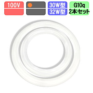 LEDی^u FCL30W+32W^2{Zbg 16W 1600lm LEDu ی` 30W^ 32W` dF