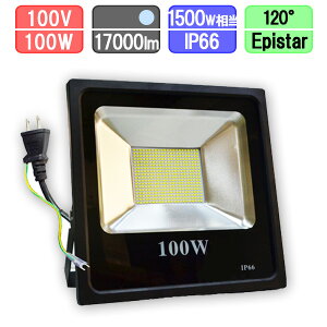 LED 100W 1500W h LEDCg Ɠ [NCg A[Xt2PR[h F