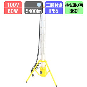 LED Ort 360x 60W 5400lm h [NCg F Ɠ GACg 1Nۏ