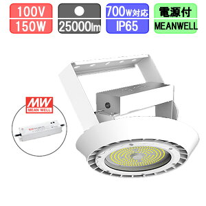 Vp LED ⓔ700WΉ t^ hoEh IP65 25000lm MEANWELLʒud