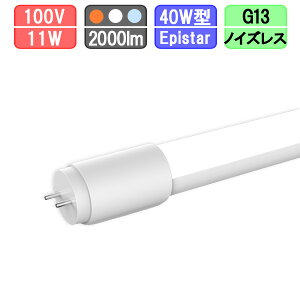LEDu  40W^ O[͍Hsv dF/F/F