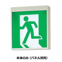 楽天市場】誘導灯 a級の通販