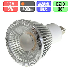 LED�X�|�b�g���C�g �����Ή� �����FRa92 ���p�^�C�v EZ10 �n���Q�� 12V50W�^�Ή� 5W