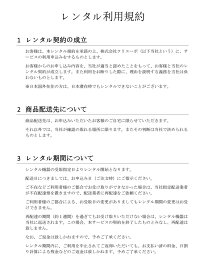 【レンタル】除菌消臭器レンタル1ヵ月送料無料ジアグリーン・プランシェ菌・ウィルス99.9%除菌タブレット付き