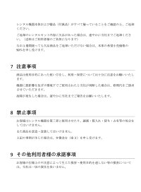 【レンタル】除菌消臭器レンタル1ヵ月送料無料ジアグリーン・プランシェ菌・ウィルス99.9%除菌タブレット付き