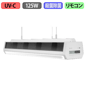 Vݒu^UV-COێEۏƖ 125W CR-GKU19-125 J[:ubNorzCg