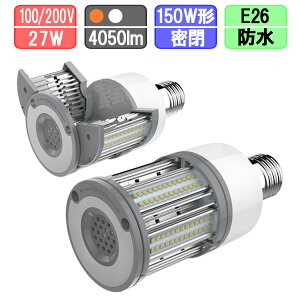 ⓔpR[^LED E26 27w4050lm@EhΉ LED@ⓔ150w@ct R[Cg