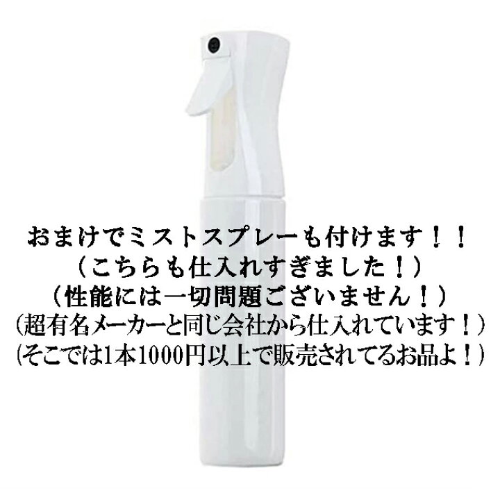 楽天市場】除菌 消臭器 ジアグリーン・プランシェ 超音波加湿器 噴霧器 