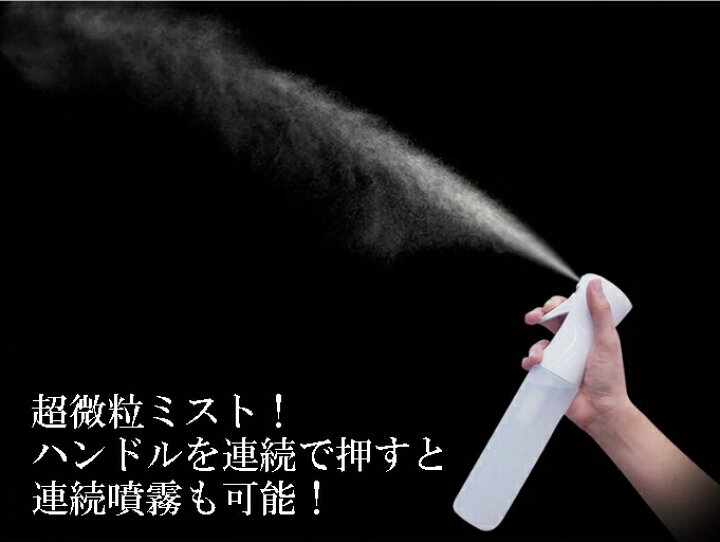 楽天市場】除菌 消臭器 ジアグリーン・プランシェ 超音波加湿器 噴霧器 