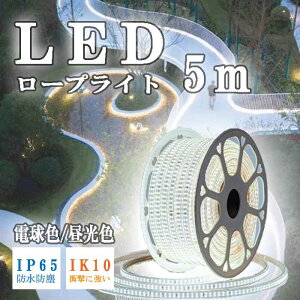 yz5m@LED [vCg@`[uCg@e[vCg@Op@O@h@ho@IP65@Ɩp@邢@A\@Œ50m