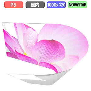 ߌ^LEDrW V[X[ tB OX KXʂɓ\t p tJ[ P5 1000x320mm 200x64hbg(cւ\)