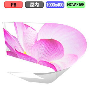 ߌ^LEDrW V[X[ tB OX KXʂɓ\t p tJ[ P8 1000x400mm 125x50hbg(cւ\)