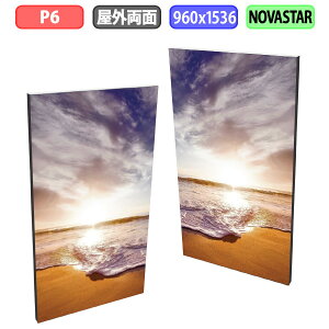 yAEgbg zfW^TCl[W LEDrW fW^Ŕ ǖʊŔp Oݒup ʈ̌^ tJ[ P6 W960XH1536mm W160xH256hbg