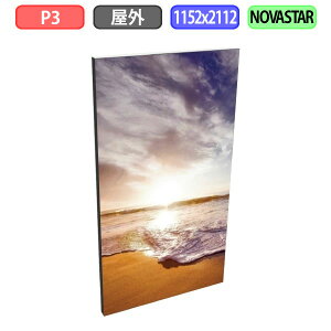y1zyAEgbg zfW^TCl[W LEDrW fW^Ŕ ǖʊŔp Oݒup tJ[ P3 W1152XH2112mm W384xH704hbg