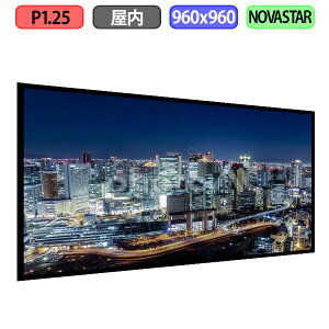 fW^TCl[W LEDrW fW^Ŕ ǖʊŔp ݒup tJ[ P1.25 W960xH960mm W768x768hbg