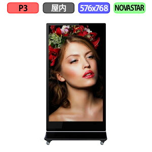 fW^TCl[W LEDrW fW^Ŕ ^ LED ݒup tJ[ P3 W576xH768mm W192xH256hbg