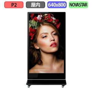 fW^TCl[W LEDrW fW^Ŕ ^ LED ݒup tJ[ P2 W640xH800mm W320xH400hbg